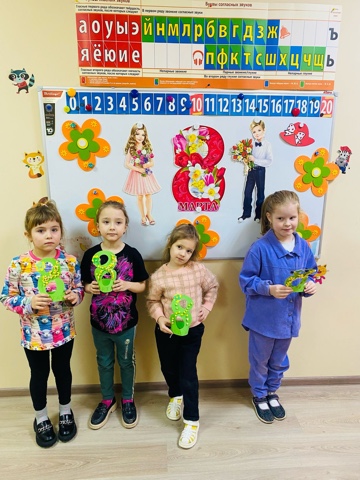 С праздником веселым и с концом зимы