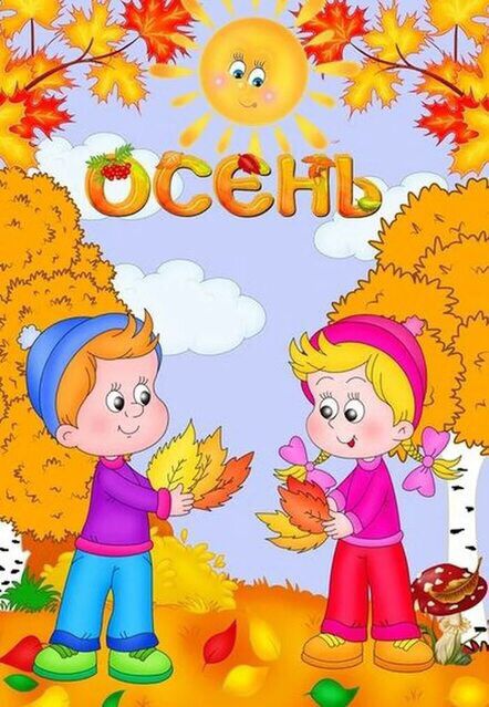 Обучение с увлечением