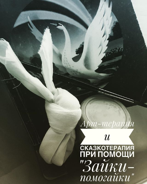 Прямой эфир - 